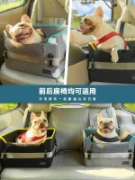 pet car safety seat sofa cage
